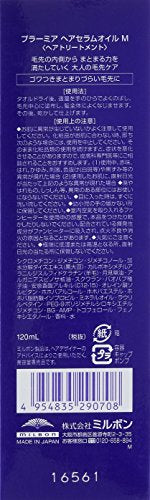 Plarmia Hairserum Oil M-4.1oz