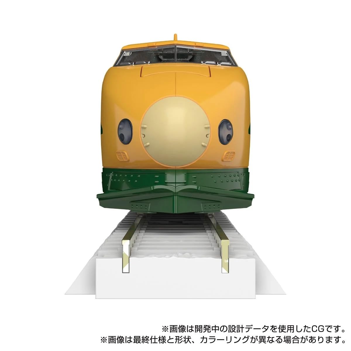 Transformers Masterpiece MPG-08 Trainbot Yamabuki