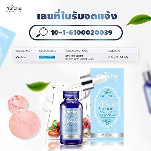 Serum Natcha Hi Speed x10 (30Ml) By TDS