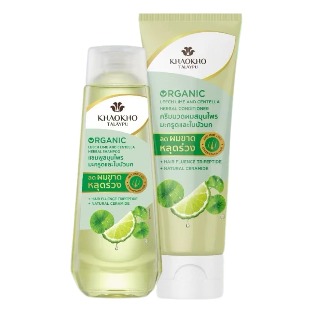 Herbal Shampoo and Conditioner Set with Leech Lime & Centella - Gentle Hair Care for Healthy-Looking Hair, Paraben-, Sulfate- & Silicone-Free, Vegan