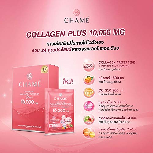 Chame White Strawberry Collagen Premium Skin White, Clear and Tighten Wrinkles.
