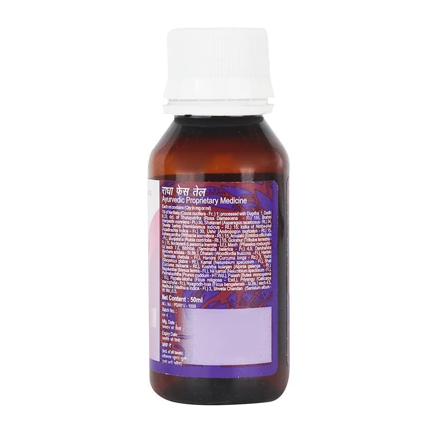Face Oil - For Skin Care - 50 ml
