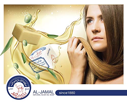 Al-Jamal ~ Palestinian Olive Oil Soap Bar Handmade West Bank Holy Land Organic Natural Traditional ~ Nablus (1) Beauty & Personal Care Al-Jamal