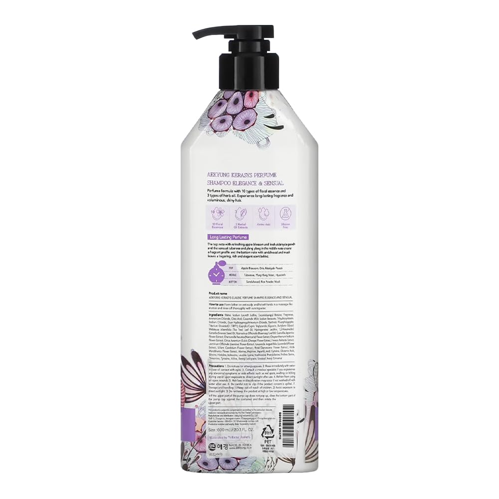 Kerasys Perfume Shampoo and Conditioner Set 20.3 fl oz / 600 ml (Elegance and Sensual)