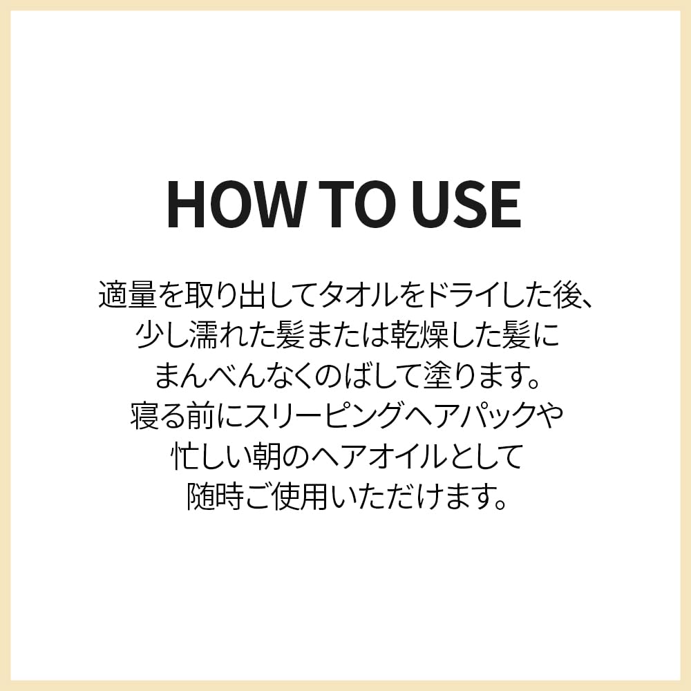 Too Cool For School | Egg Remedy Hair Oil for Damaged Hair | Real Egg Oil & Concentrated Protein | Essential Vitamins Boost