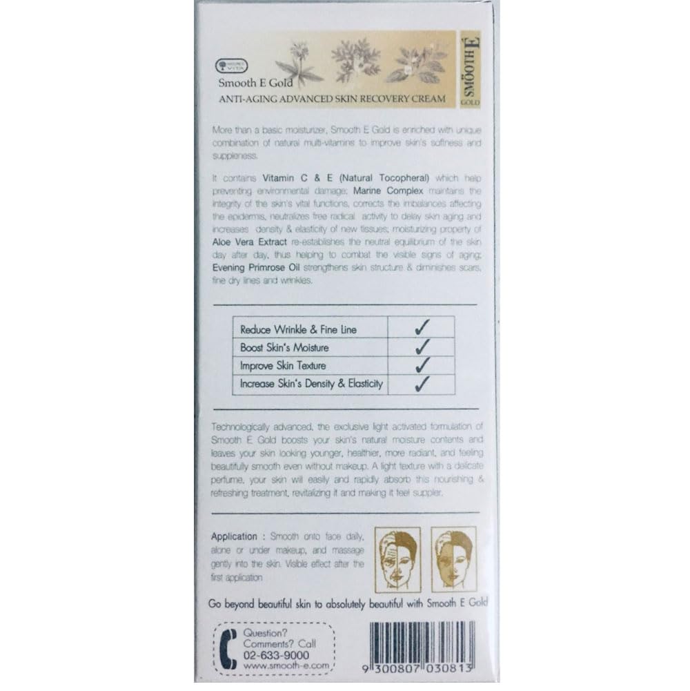 Smooth E Gold Advanced Skin Recovery Cream 65g.