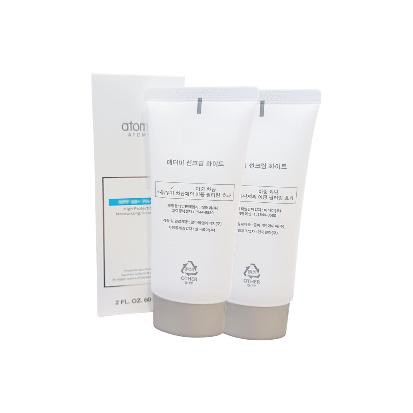 GIANANO, Lightness Hydrating, All type skin cover for ATOMY Sun White 2 set (2fl.oz. / 60ml)