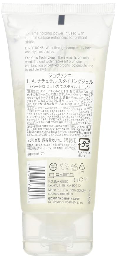Giovanni Hair Care Products Styling Gel L.A. Natural 2 Oz Case 12
