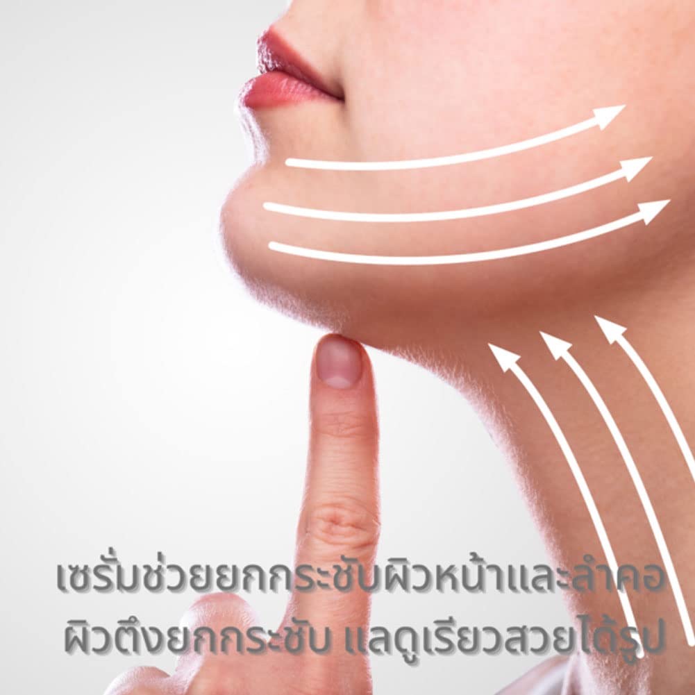 Giffarine Glamorous Beaut'e Lifting and Contouring Serum For Face and Neck.(Beautyhealth trade)