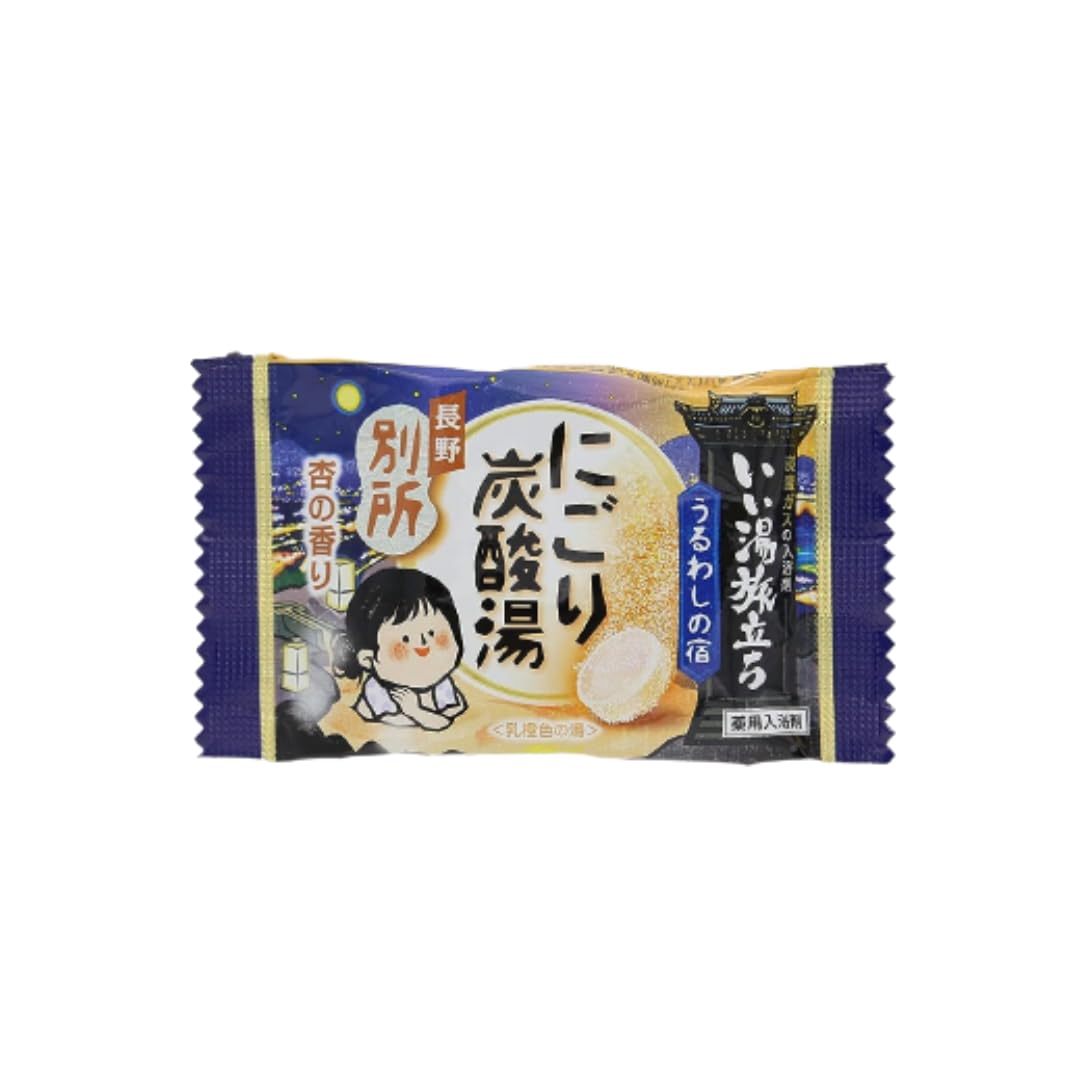 Japanese Salts, Carbonated Bath Powders Beauty and Personal Care Hakugen Earth