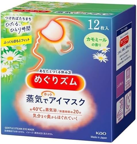 shokunin Megurism Gentle Steam Hot Eye Mask, Chamomile, Pack of 12, White