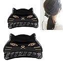 Yusier 2 PCS Cute Cat Claw Hair Claw Clip Two Sizes That Stay in Place Hair Clips Hair Clips fo Women Girl (Black Cat)