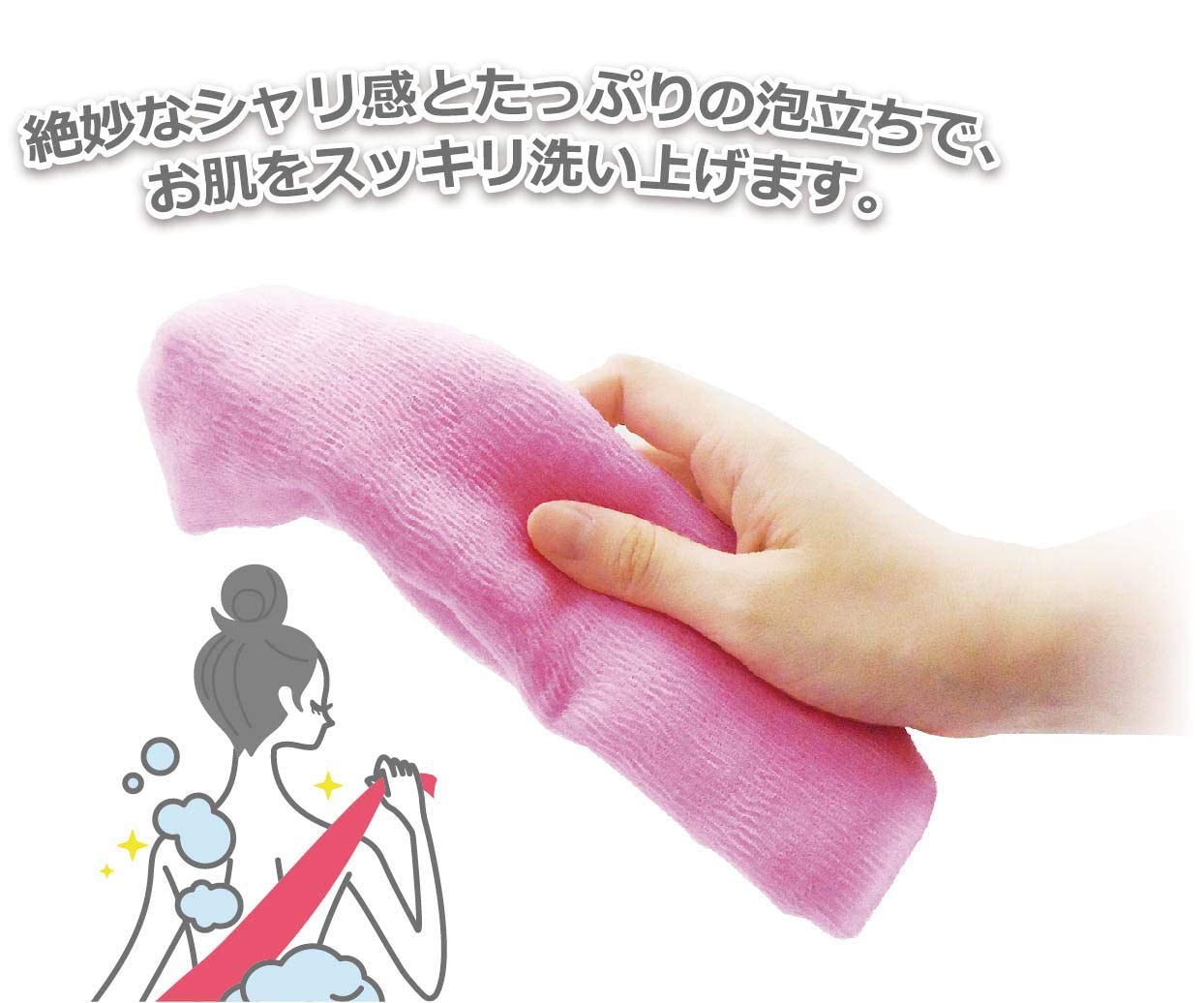Cure Series Japanese Exfoliating Bath Towel From OHE - Super Hard Weave - Blue, 120cm -Value Set of 2