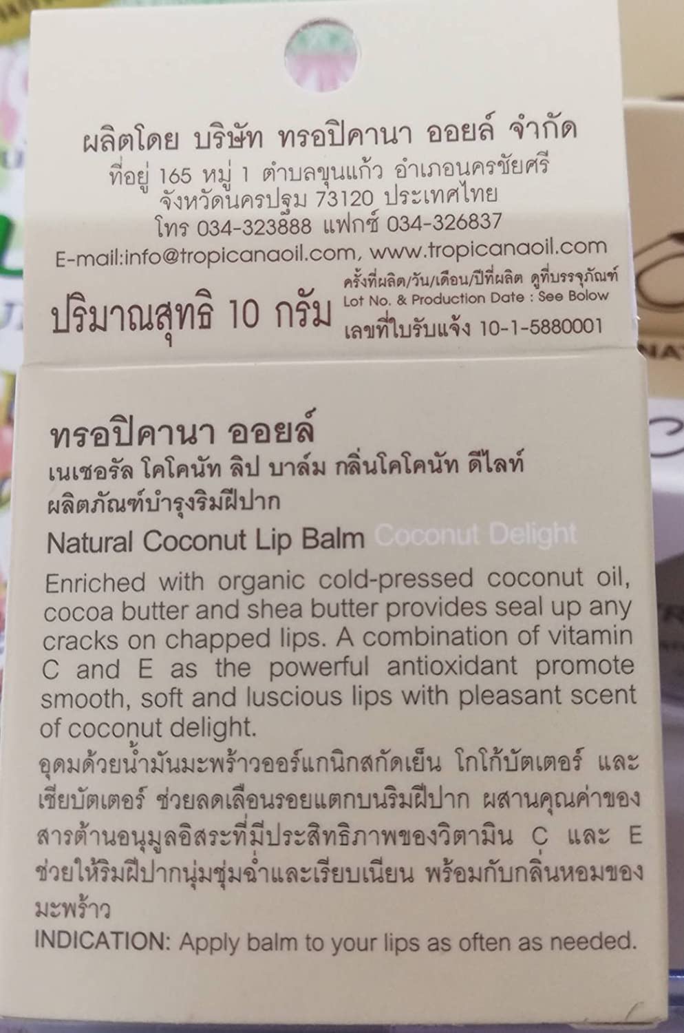NEW!! TROPICANA NATURAL COCONUT LIP BALM (Coconut Delight) 10 g. by Thai Premium