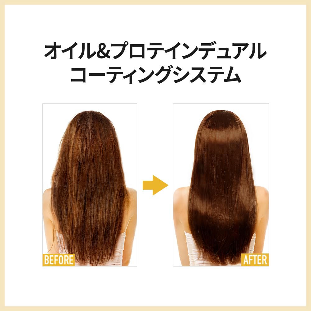 Too Cool For School | Egg Remedy Hair Oil for Damaged Hair | Real Egg Oil & Concentrated Protein | Essential Vitamins Boost