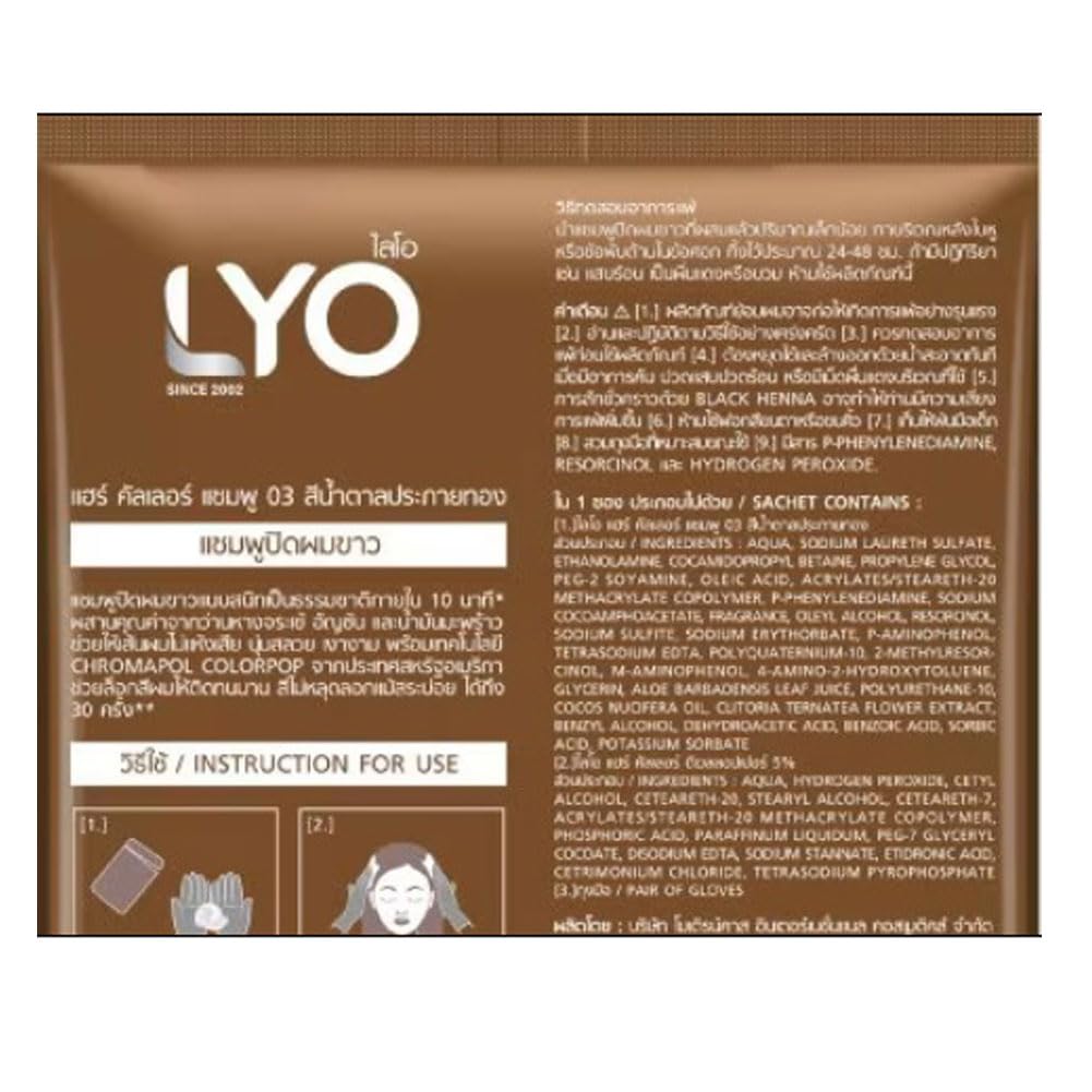 LYO Gray hair dye shampoo 03 (Golden Brown) 30 ML.2 Packs.