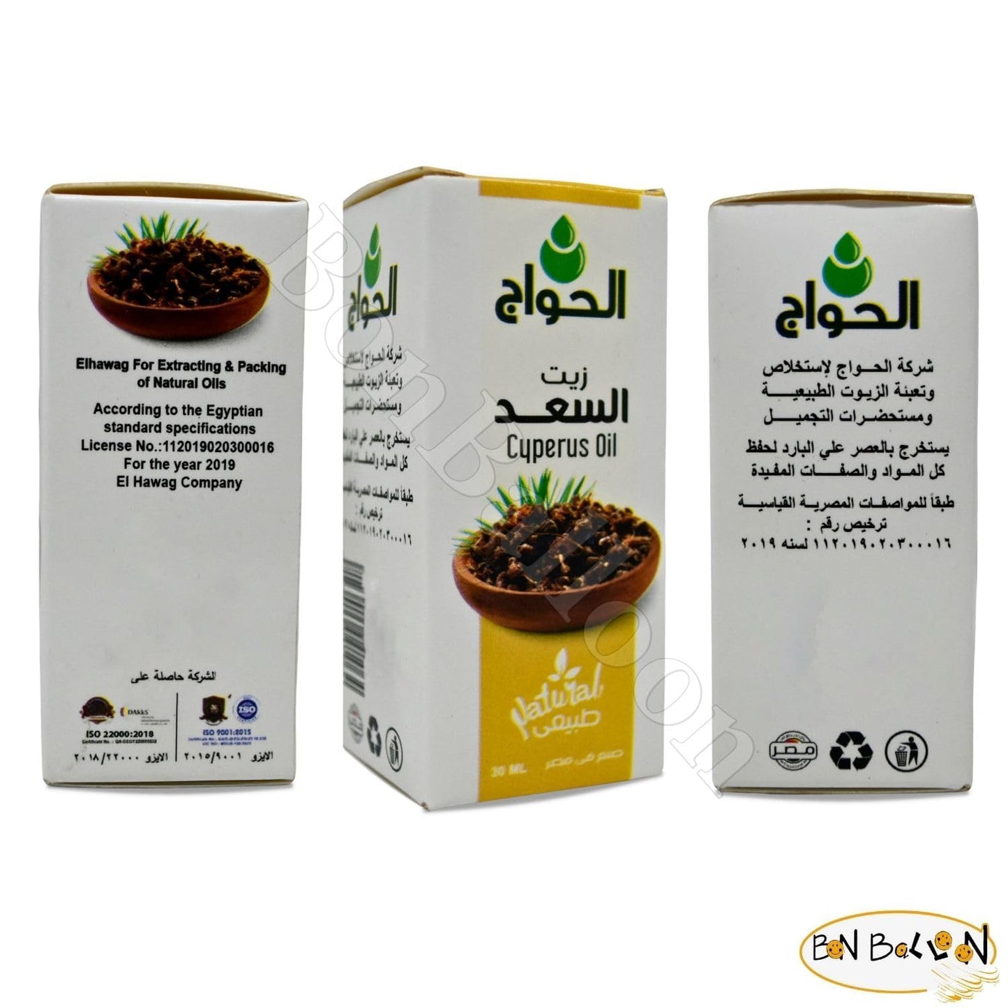 Cyperus Rotundus Oil Naturally Reducing Body Hair Growth (Package of 1) (1 fl.oz , 30 ml) Cyprus Oil Smooth Skin Hair Removal, Moisturizing Soothing