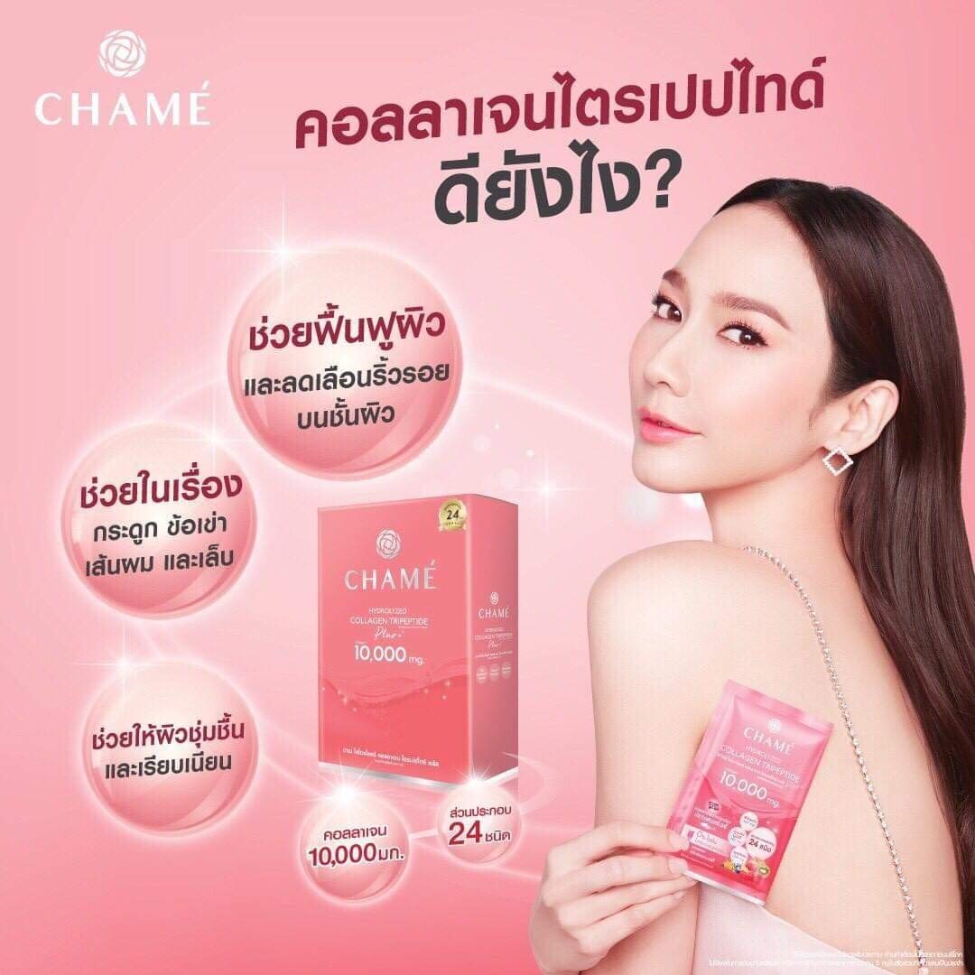 Chame White Strawberry Collagen Premium Skin White, Clear and Tighten Wrinkles.