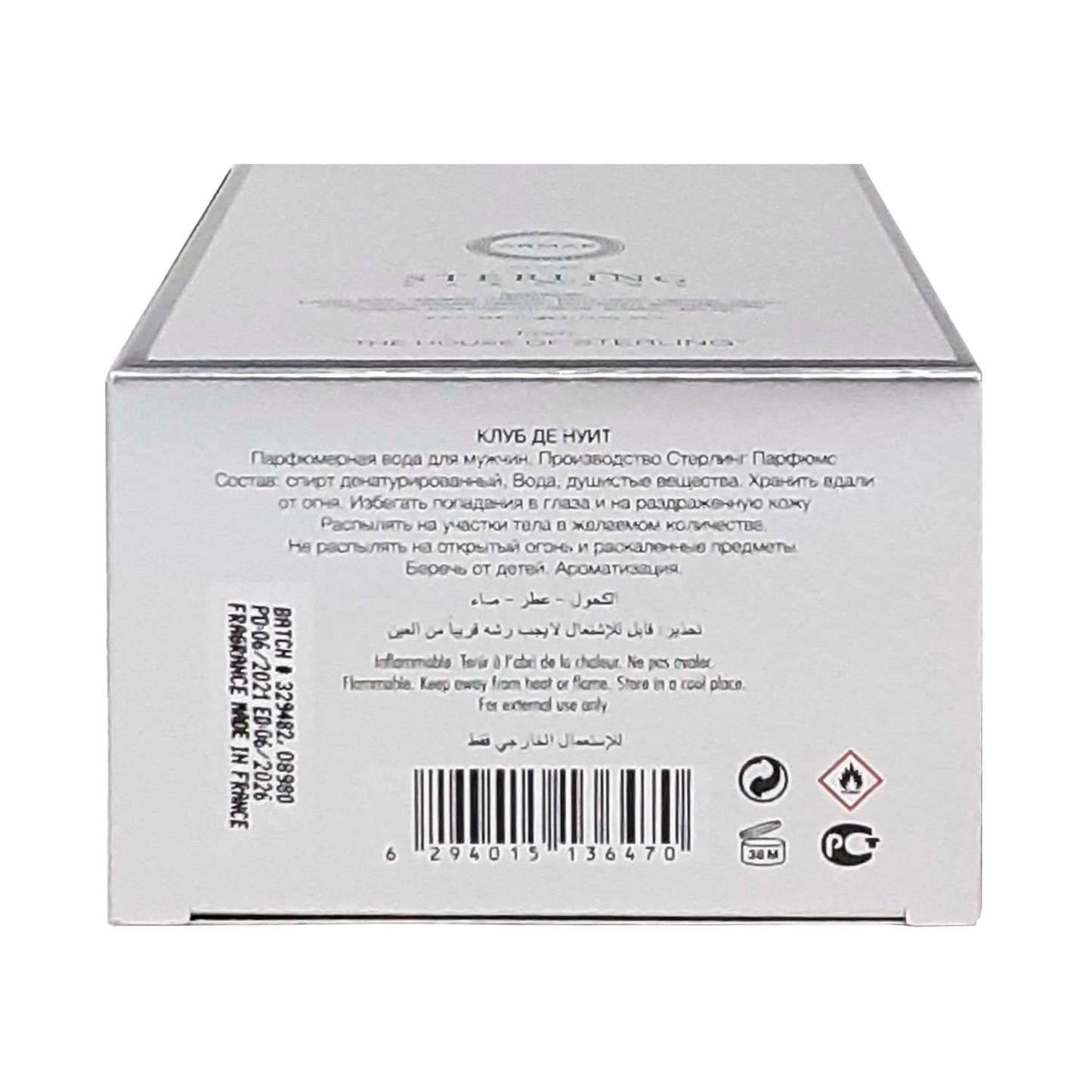 Club De Nuit Sillage Cologne By Eau De Parfum Spray (Unisex) 3.6 oz