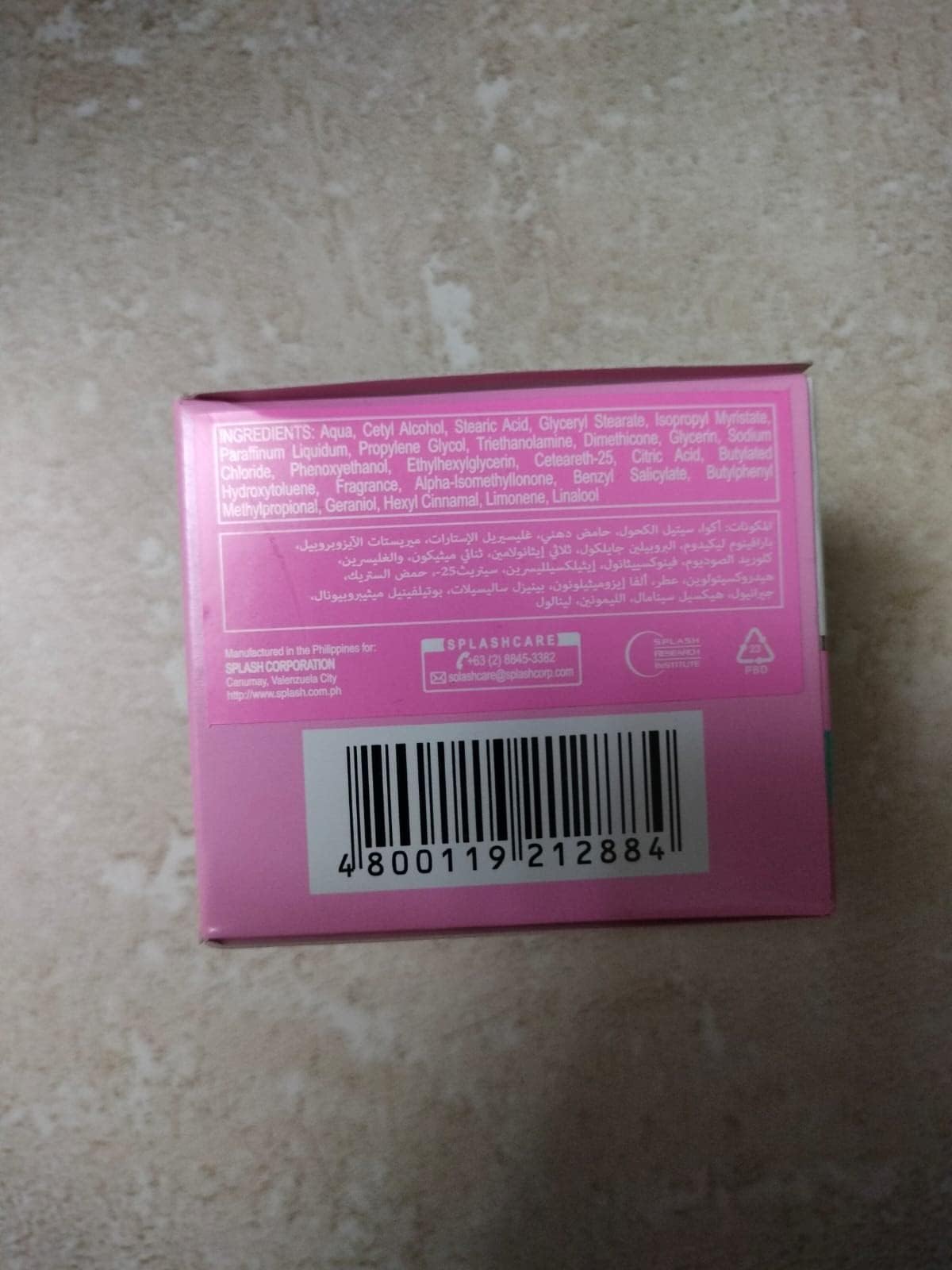 Maxi-Peel 25g Moisturizing Cream by Splash Corp