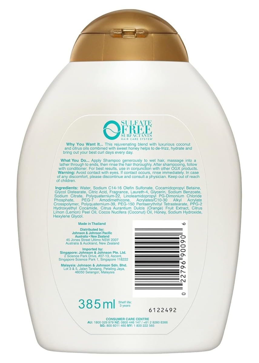 Organix, Sham Coconut Curl, 13 Ounce