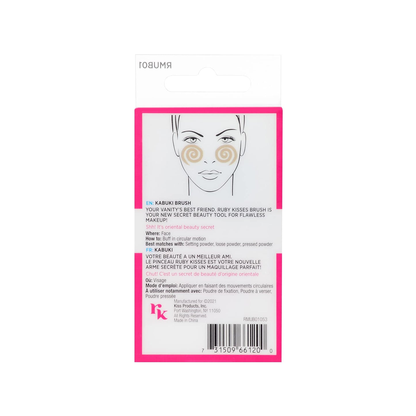 Kiss Ruby Kisses Make-Up Brush Kabuki