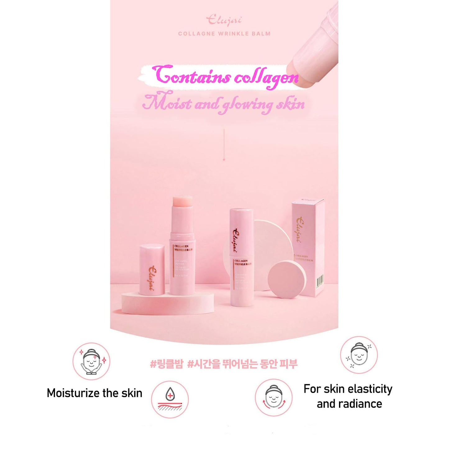 priming water Hydrating Balm for Moisturizing Skin Care, For Elujai Collagen Multi Balm Wrinkle Stick, (0.35 oz. /10g)