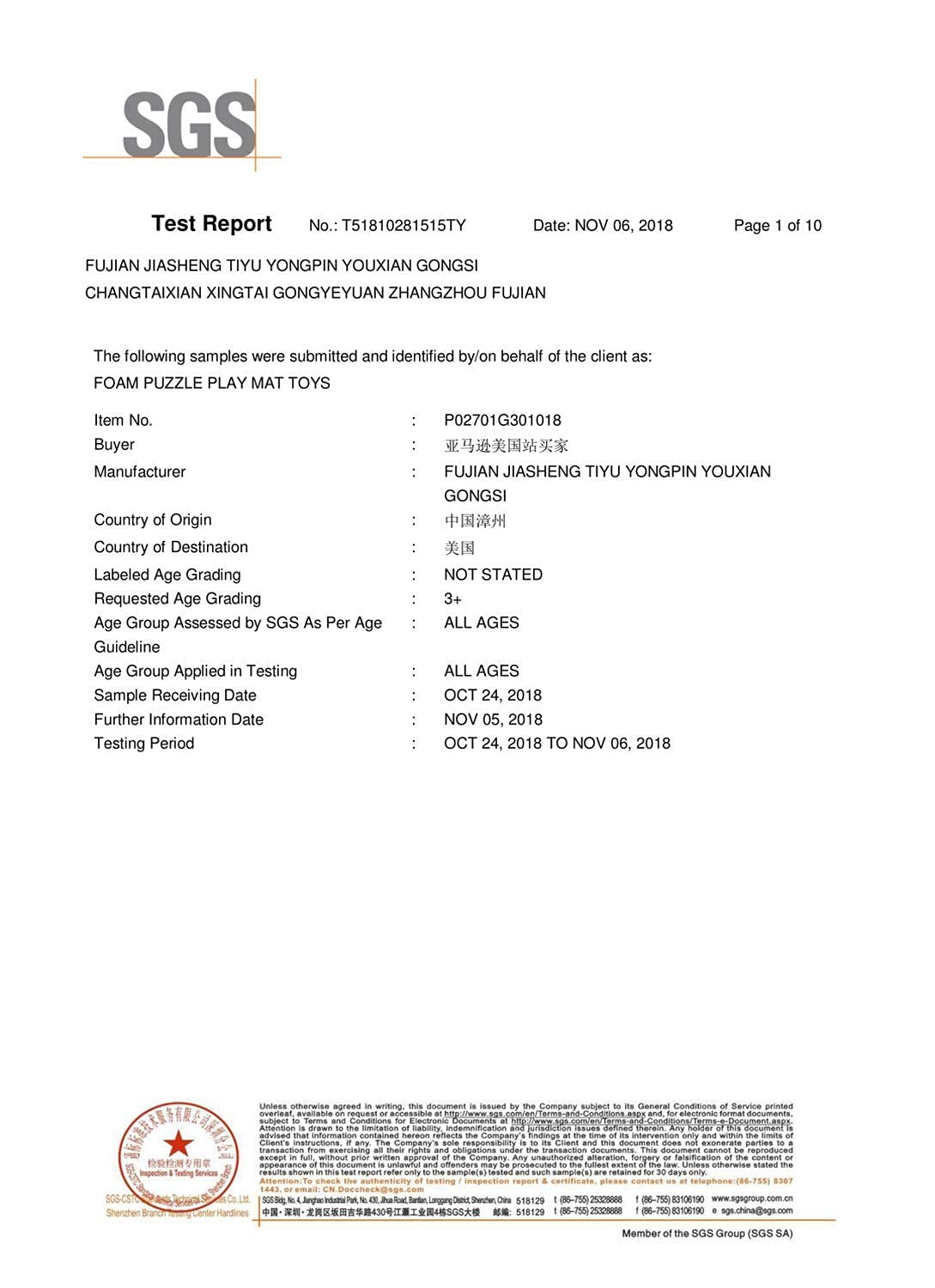 MQIAOHAM® 18 Pieces Puzzle Play Mats, Soft Baby Play Mat, Kids Interlocking Foam Floor Tiles, Toddlers Carpet Playmats G301018-101104112