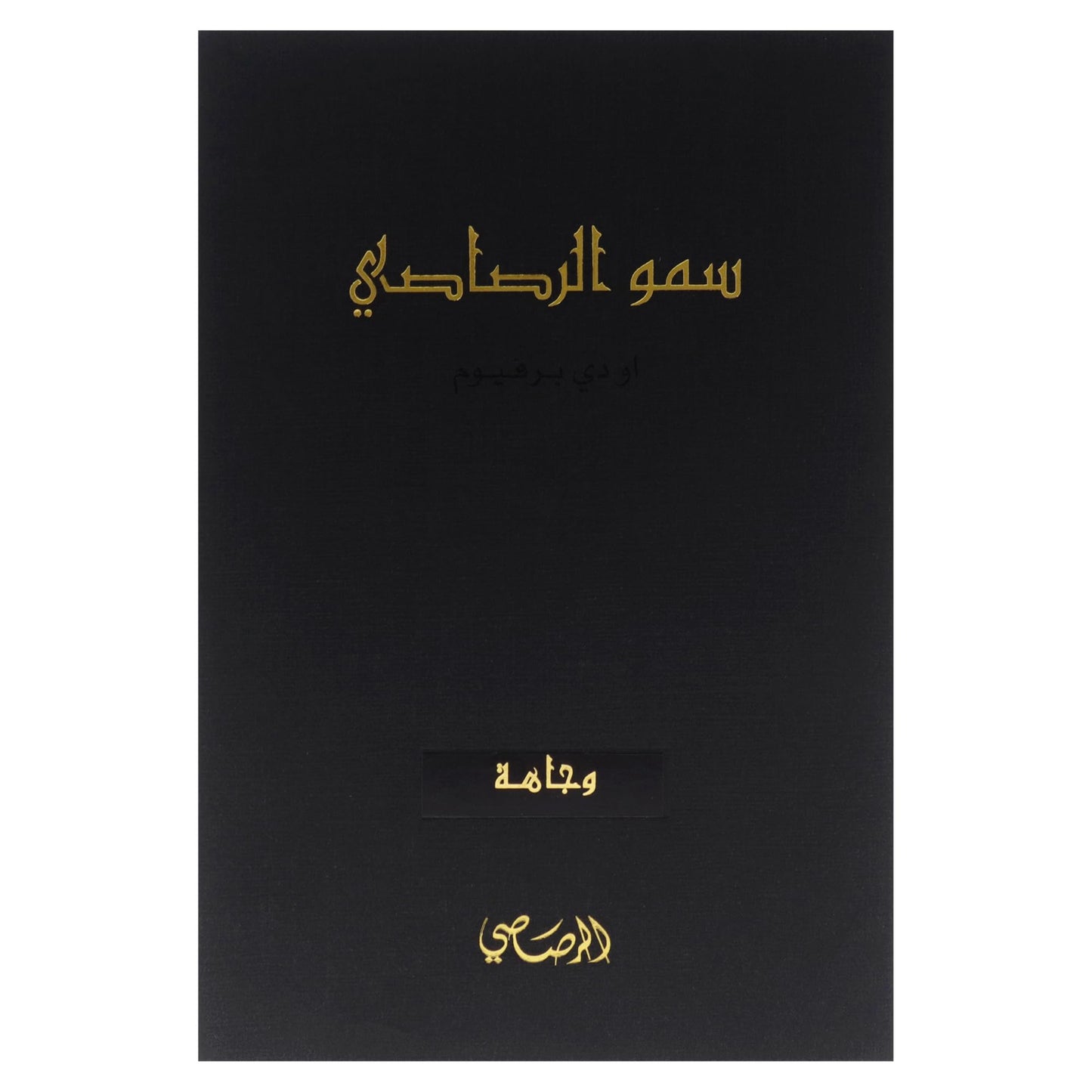 RASASI Somow Al Wajaha for Unisex - 3.38 oz EDP Spray