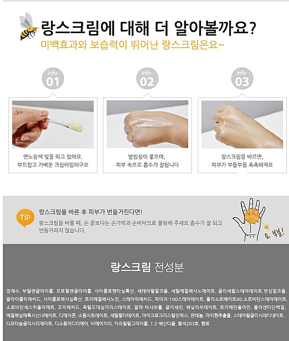 DONGSUNG RANNCE - Rannce Cream, Tone Up, Advanced Formula Skin, Korean Skin Care Night Cream For Clear Complexion With A Healthy Glow (70g)