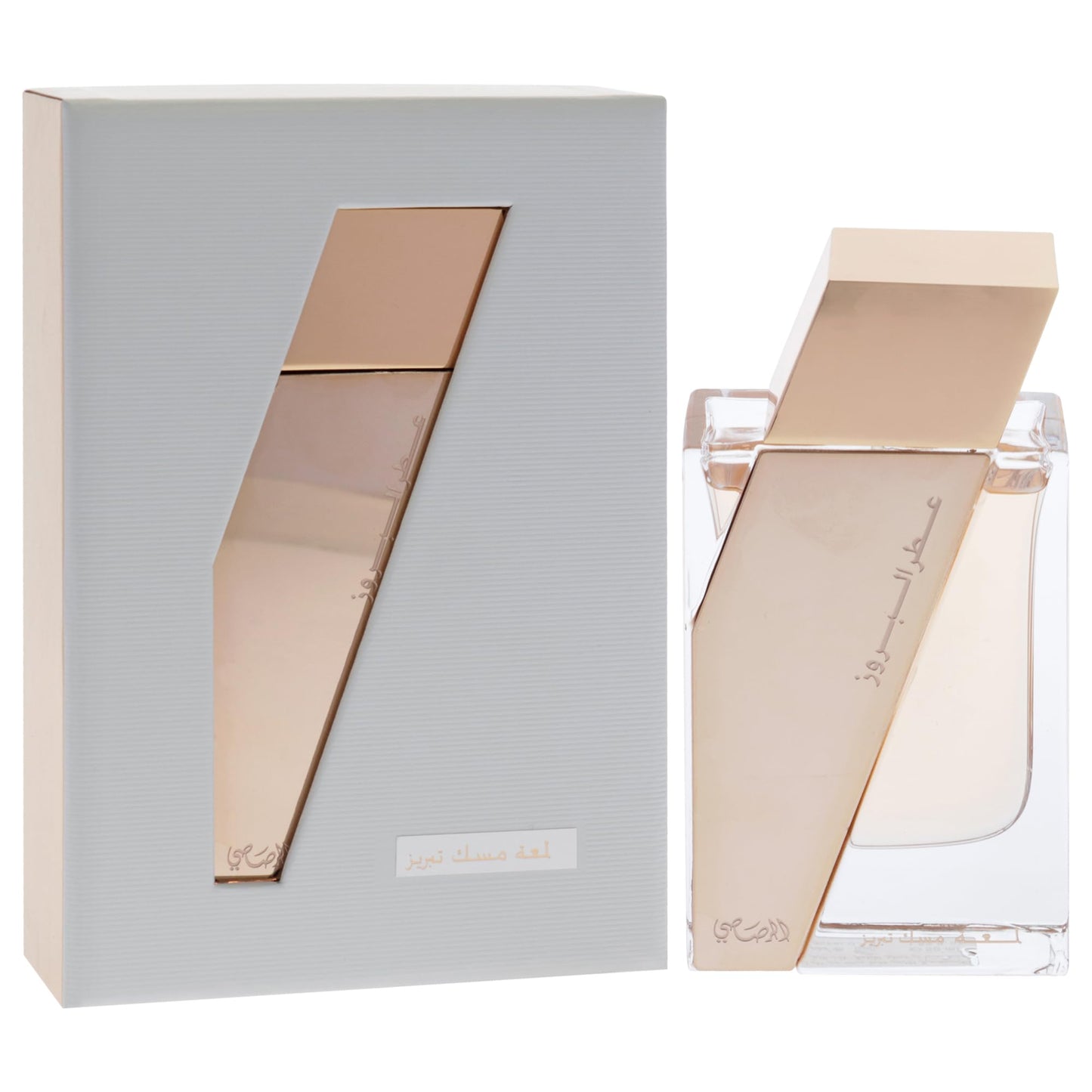 Rasasi Atar Al Boruzz Lamaat Musk for Unisex - 1.69 oz EDP Spray