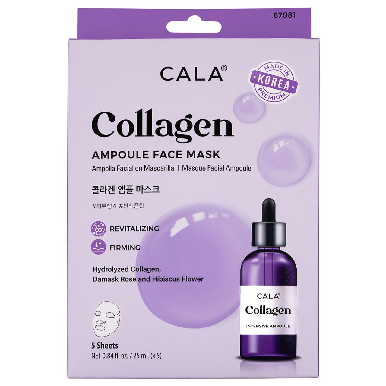 AMPOULE FACE MASK: COLLAGEN (5PK)