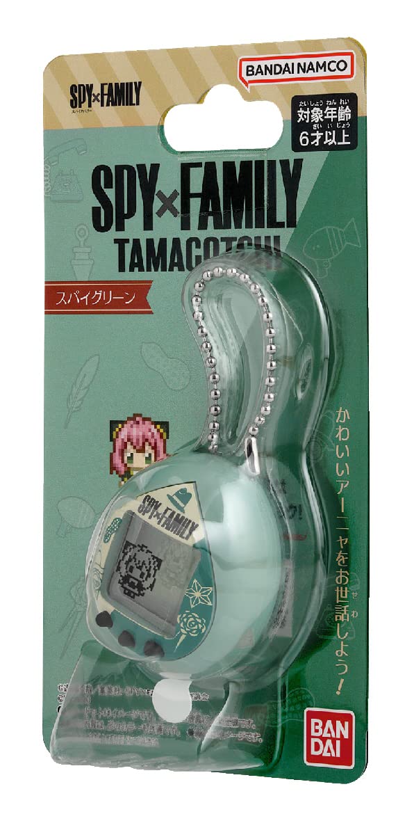 Tamagotchi Yor Nano x SPY x Family - Spy Green