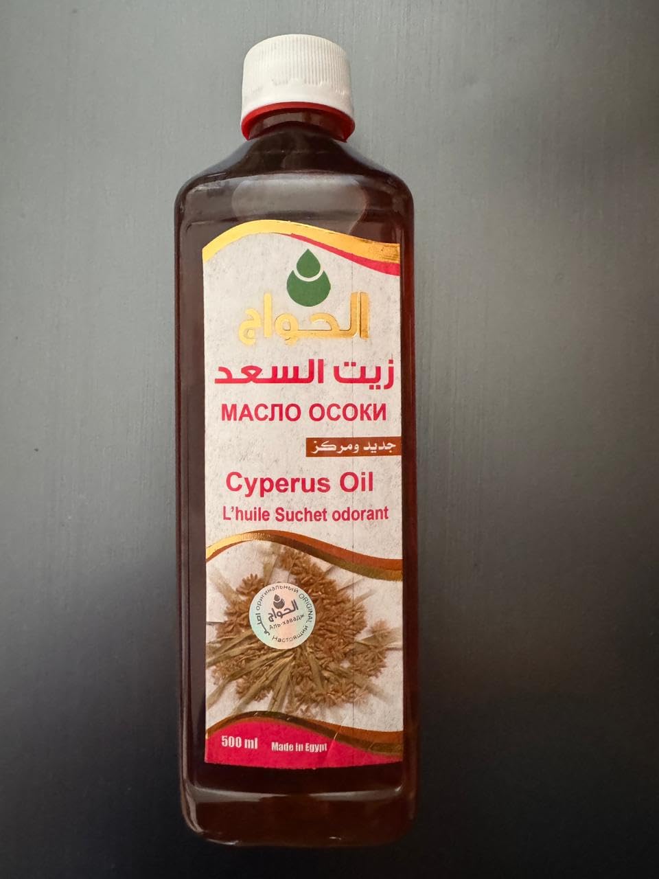 Cyperus Rotundus Oil Naturally Reducing Body Hair Growth (Package of 1) (16.9 fl.oz, 500 ml) Cyprus Oil Smooth Skin Hair Removal, Moisturizing