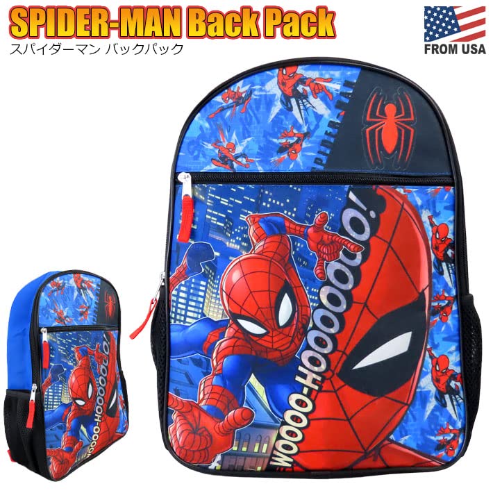 Spiderman 16" Cargo Backpack- Spider-Man