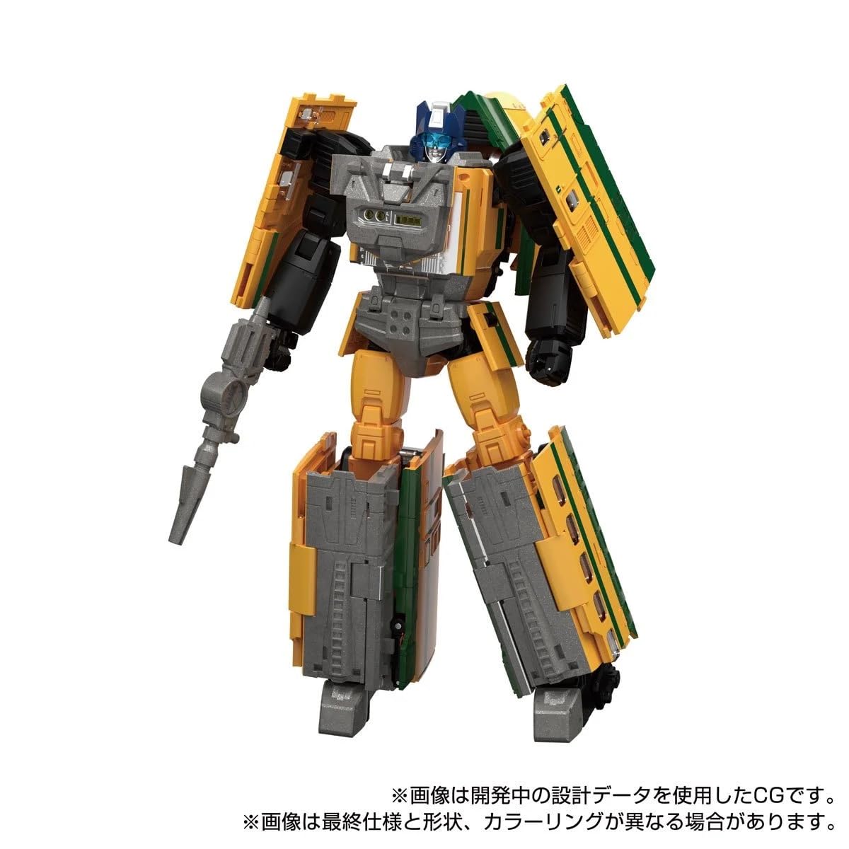 Transformers Masterpiece MPG-08 Trainbot Yamabuki