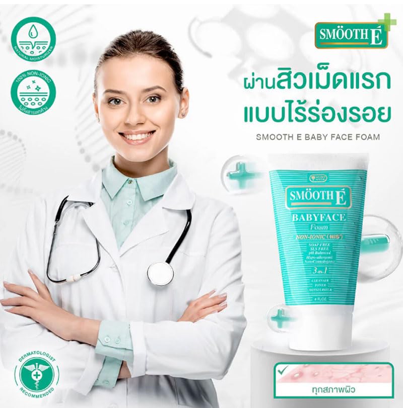Smooth E Babyface Foam Non-ionic Facial Cleanser 4.0 Fl Oz