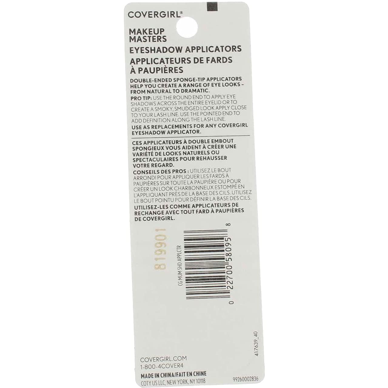 Cover Girl Crded MakeUp Masters Eyeshadow Applicator