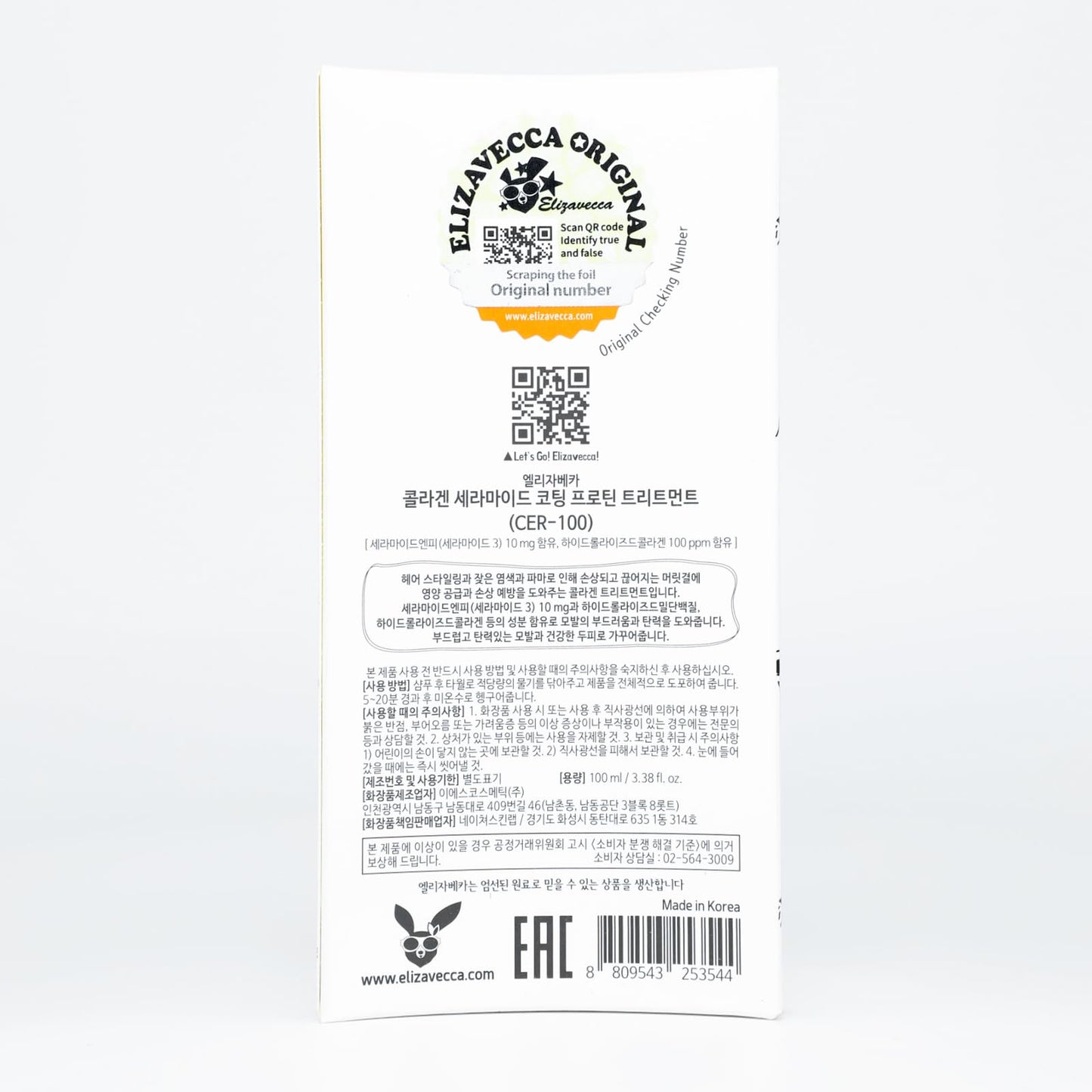 Elizavecca cer-100 collagen coating hair protein treatment 100ml