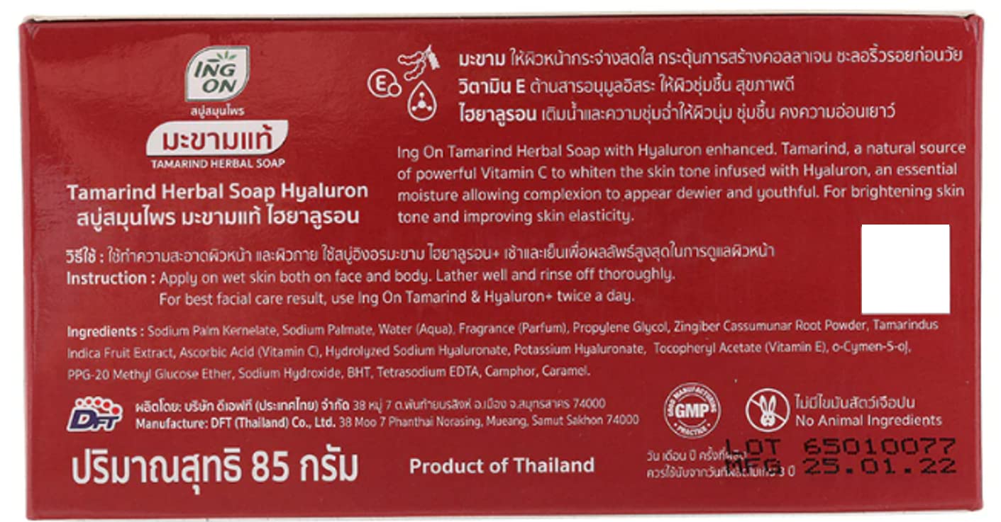 TAMARIND SOAP ING-ON 85 G PACK 4