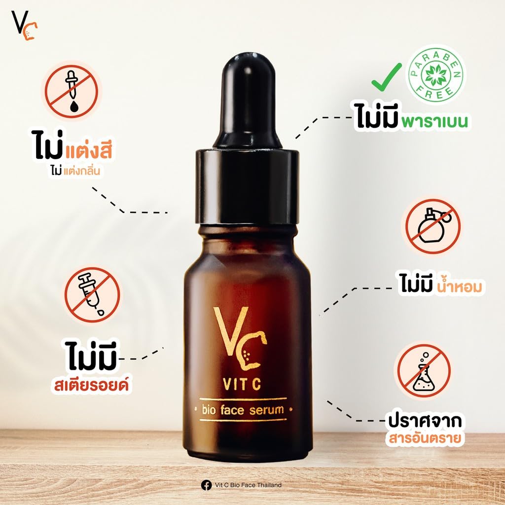 RATCHA VC VIT C BIO FACE SERUM - ขนาด 10 ML
