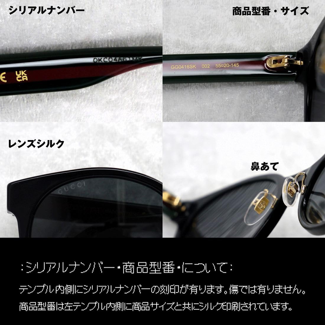 Gucci Grey Round Ladies Sunglasses GG0416SK 002 55