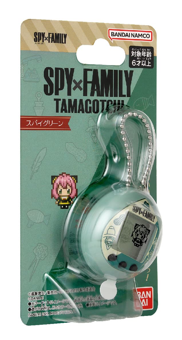 Tamagotchi Yor Nano x SPY x Family - Spy Green