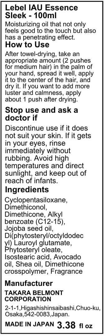 Lebel IAU Hair Essence 100ml - Sleek (Harajuku Culture Pack)