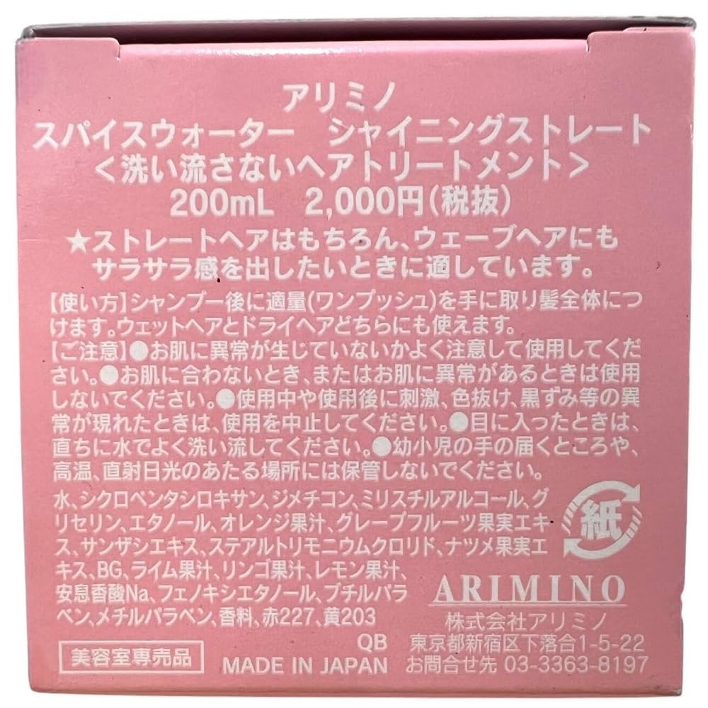 Spice Water Shining Straight (6.76 oz) by Arimino