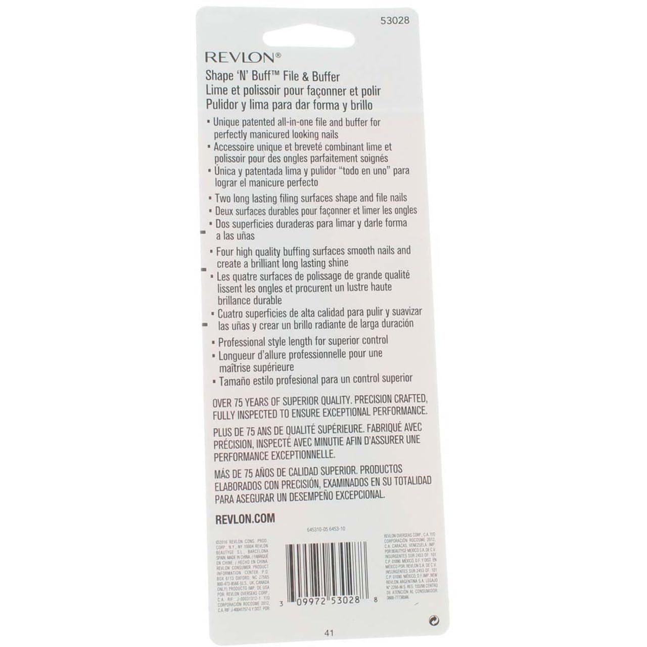 Revlon Shape N Buff Nail File (8 pack) (Bundle)