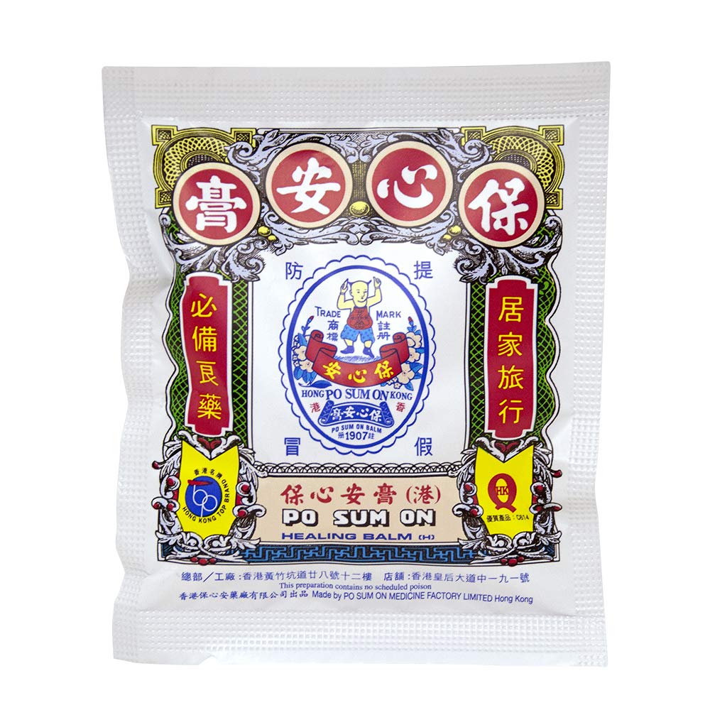 Po Sum On Herbal Balm (S)(0.12 Oz)(Solstice) Beauty and Personal Care Po Sum On