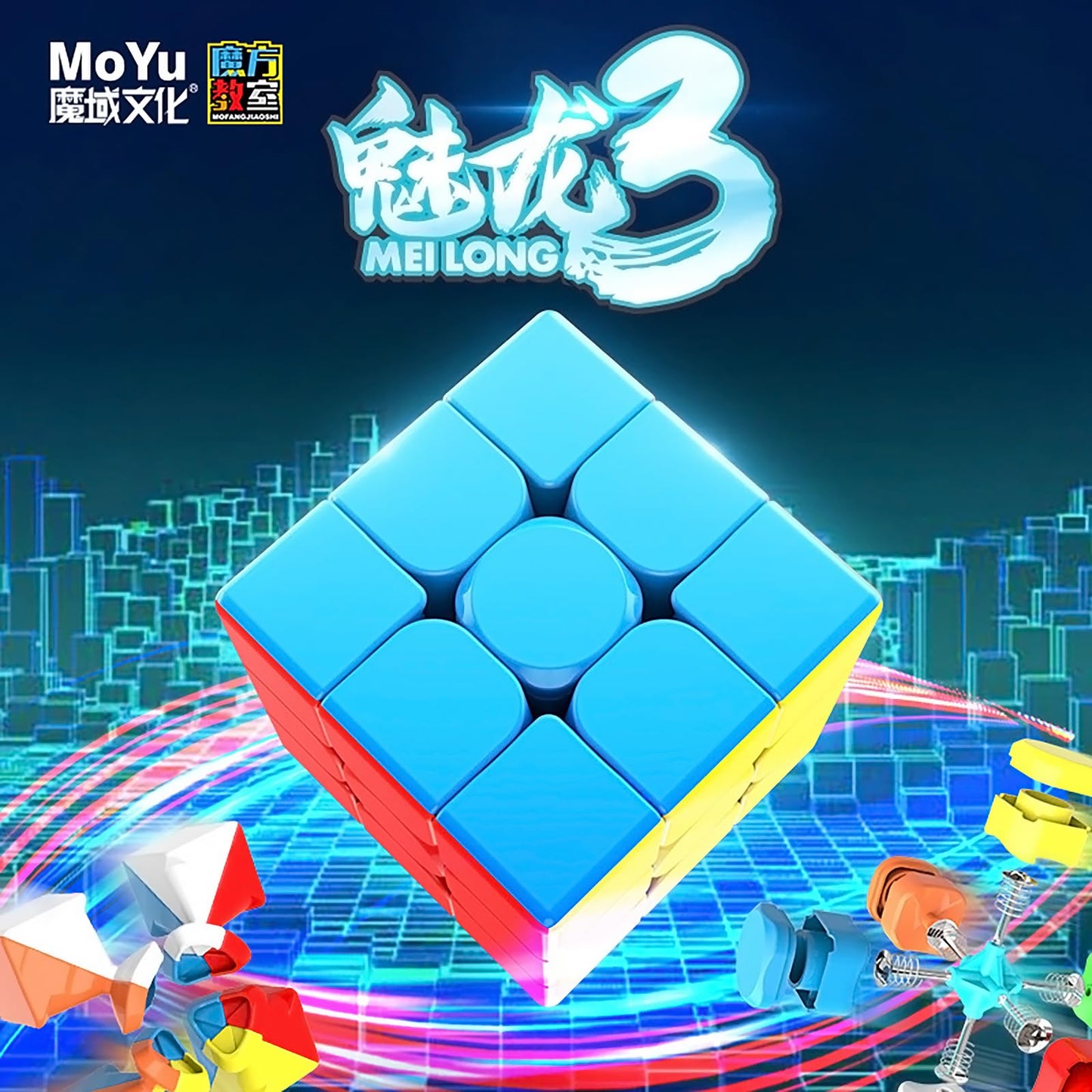 CFMOUR Speed Cube 3x3x3 – Moyu Meilong 3C Stickerless Magic Cube, Fast Smooth Turning Puzzle Toy for Kids & Adults, Travel Brain Teaser Game