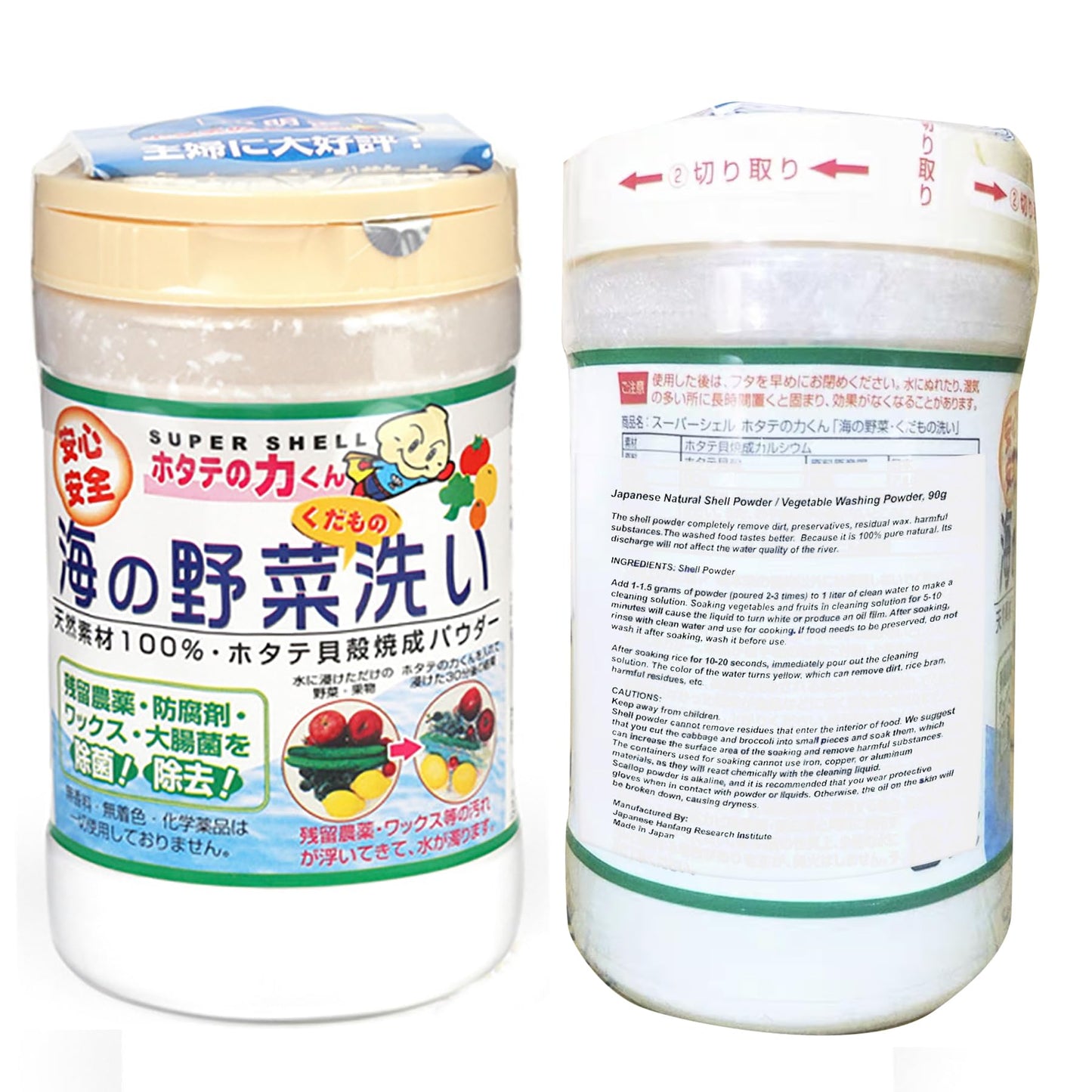 Japanese Super Shell Wash Powder For Fruits And Vegetables, Removing Harmful Residues Of Fruits And Vegetables, 90g