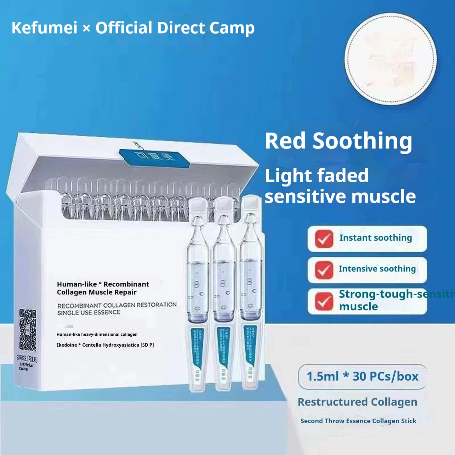 Kefumei comfy Collagen Stick Sub-throwing Essence, 1.5ml x 30 Pieces, Moisturizing, Soothing, Repairing, Sensitive Skin, White